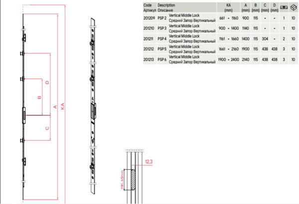 Запор REZE средний и вертикальный PSP 2, T1, 661-1160 мм